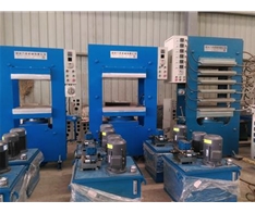 批發(fā)框式硫化機找力拓